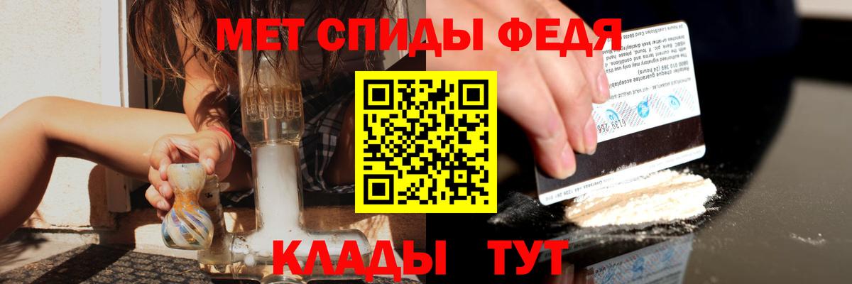 Amphetamine VHQ Светлоград