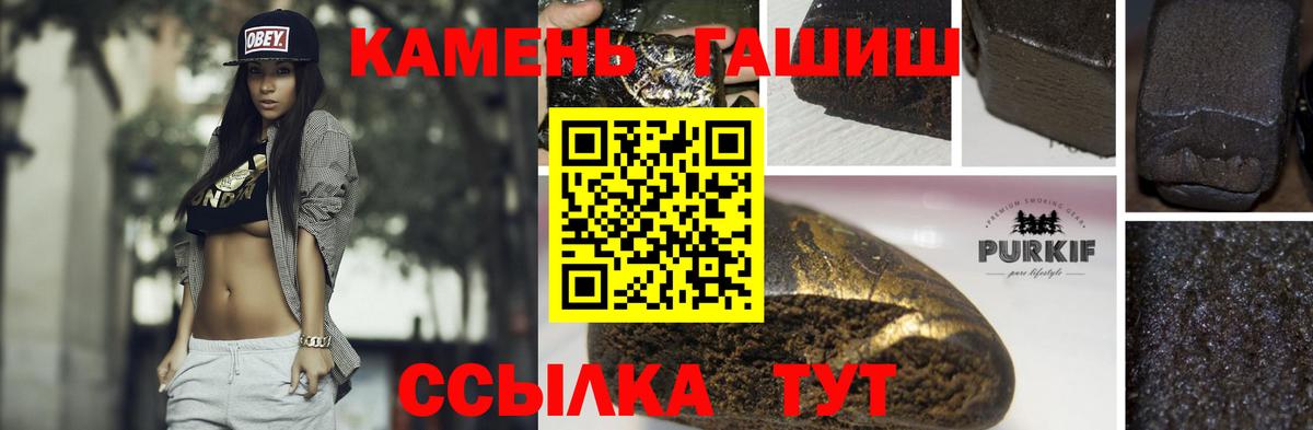 Светлоград  Гашиш  Вход с VPN  ГАШ AMNESIA HAZE  Гашиш AMNESIA HAZE 