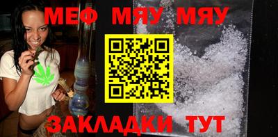 прущие крисы Бузулук