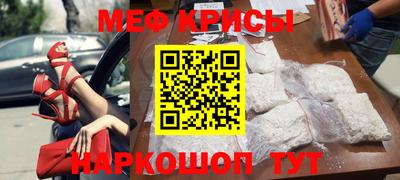 синтетический гашиш Будённовск