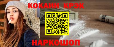 синтетический гашиш Будённовск