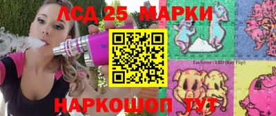 синтетический гашиш Будённовск