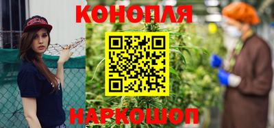 синтетический гашиш Будённовск