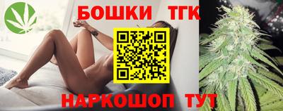 синтетический гашиш Будённовск