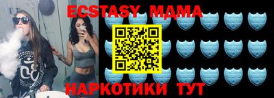 синтетический гашиш Будённовск