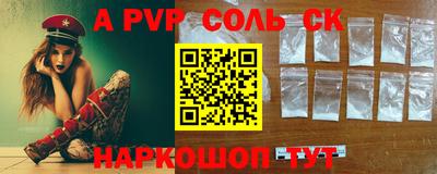 прущие крисы Бузулук