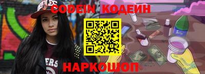 синтетический гашиш Будённовск
