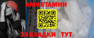 синтетический гашиш Будённовск