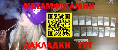 прущие крисы Бузулук