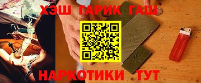 прущие крисы Бузулук