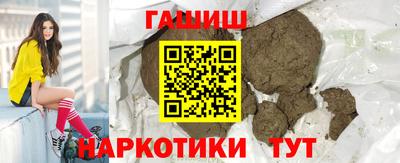 синтетический гашиш Будённовск