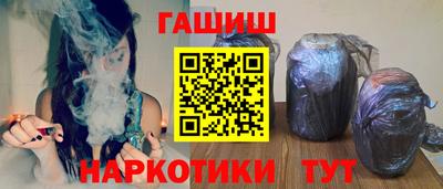 синтетический гашиш Будённовск