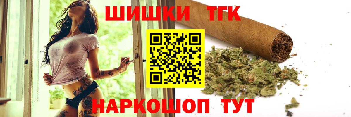 Светлоград  Конопля Bruce Banner  Марихуана VHQ  Канабис планчик  Вход с VPN  Шишки марихуана THC 21% 